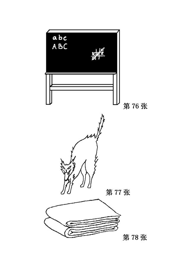 儿童简笔画之280张（上），家长可保存，自行打印哦！-37.jpg