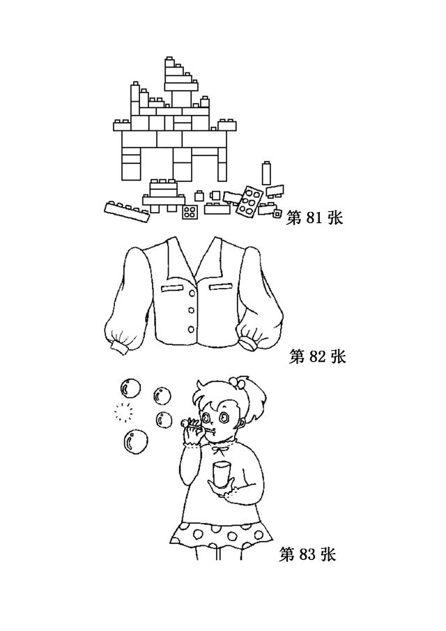 儿童简笔画之280张（上），家长可保存，自行打印哦！-39.jpg