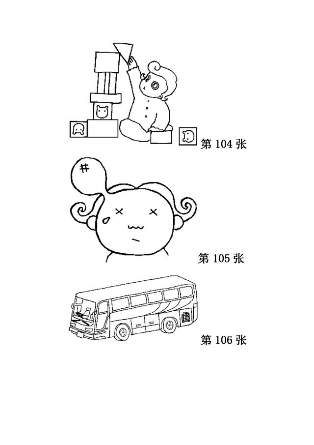 儿童简笔画之280张（上），家长可保存，自行打印哦！-50.jpg