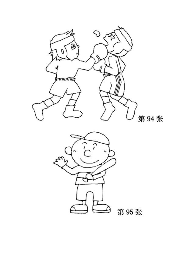 儿童简笔画之280张（上），家长可保存，自行打印哦！-45.jpg