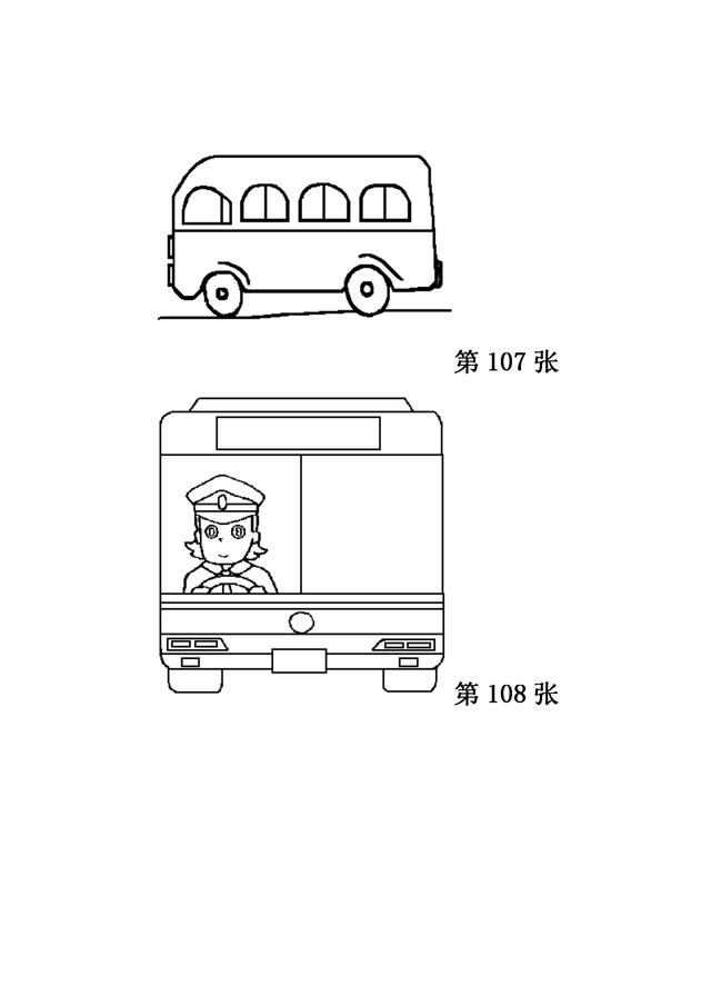 儿童简笔画之280张（上），家长可保存，自行打印哦！-51.jpg