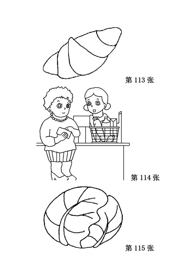 儿童简笔画之280张（上），家长可保存，自行打印哦！-54.jpg