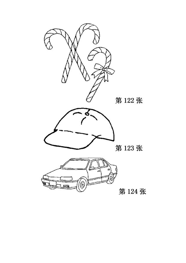 儿童简笔画之280张（上），家长可保存，自行打印哦！-58.jpg