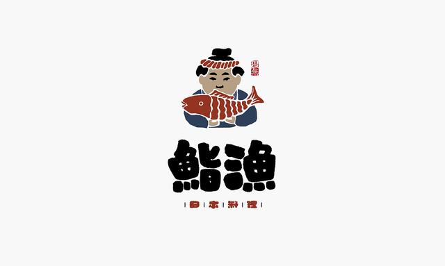 创意“书法”字体设计，“国粹”真不是盖的-25.jpg