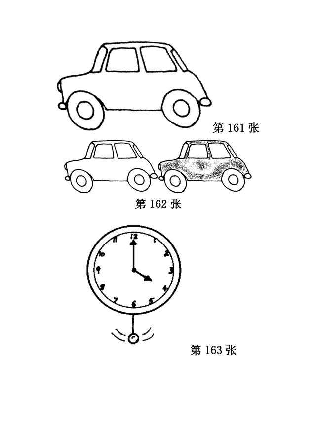 儿童简笔画之280张（中），家长可保存，自行打印哦！-11.jpg