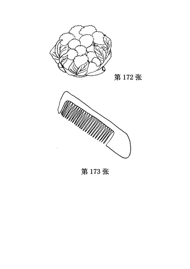 儿童简笔画之280张（中），家长可保存，自行打印哦！-16.jpg