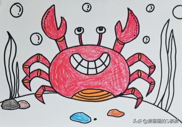 适合儿童的彩色简笔画《爱笑的小螃蟹》有步骤的少儿美术蜡笔画-4.jpg