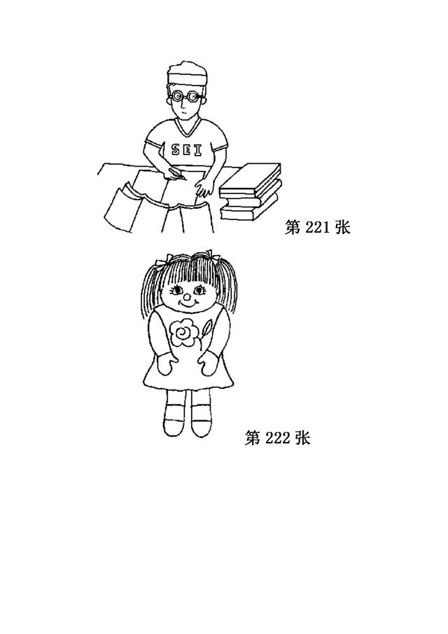 儿童简笔画之280张（下），家长可保存，自行打印哦！-6.jpg
