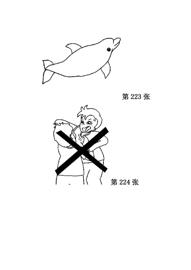 儿童简笔画之280张（下），家长可保存，自行打印哦！-7.jpg