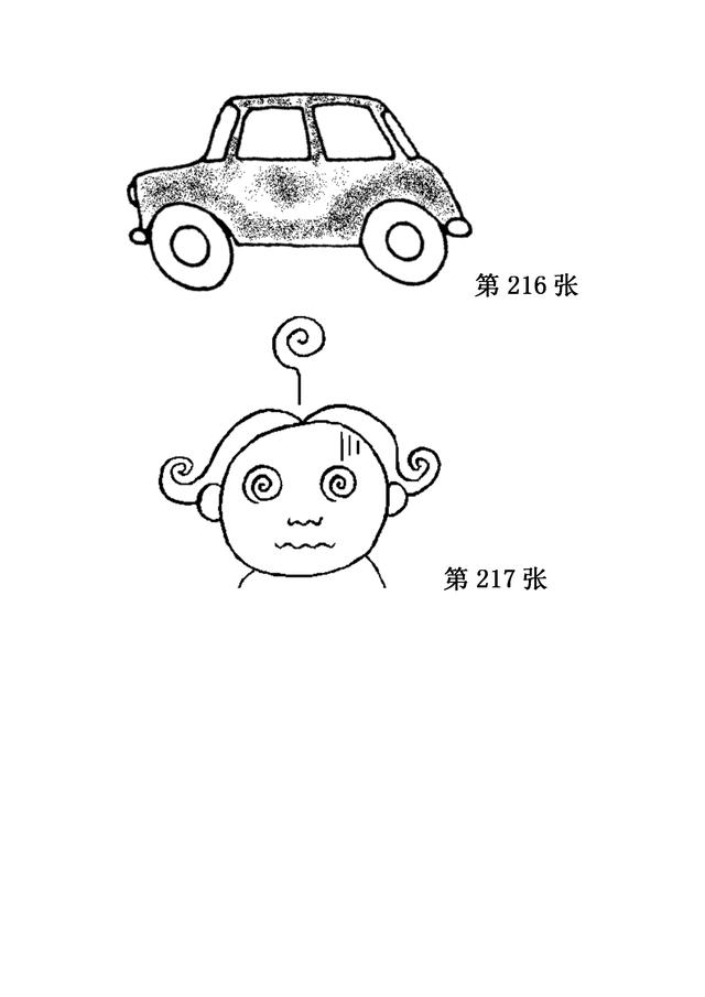 儿童简笔画之280张（下），家长可保存，自行打印哦！-4.jpg