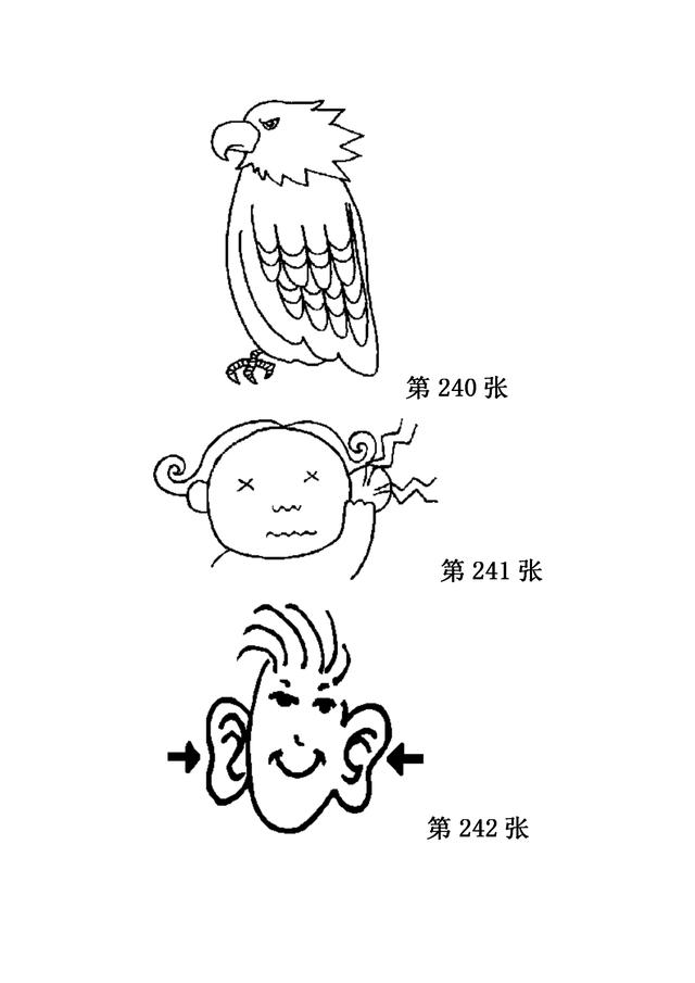 儿童简笔画之280张（下），家长可保存，自行打印哦！-15.jpg