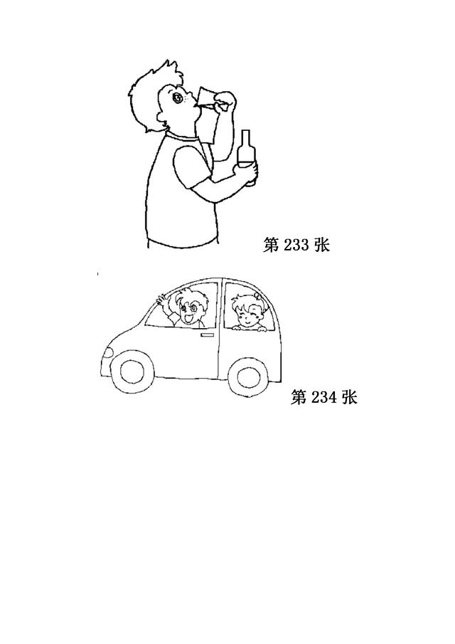 儿童简笔画之280张（下），家长可保存，自行打印哦！-12.jpg