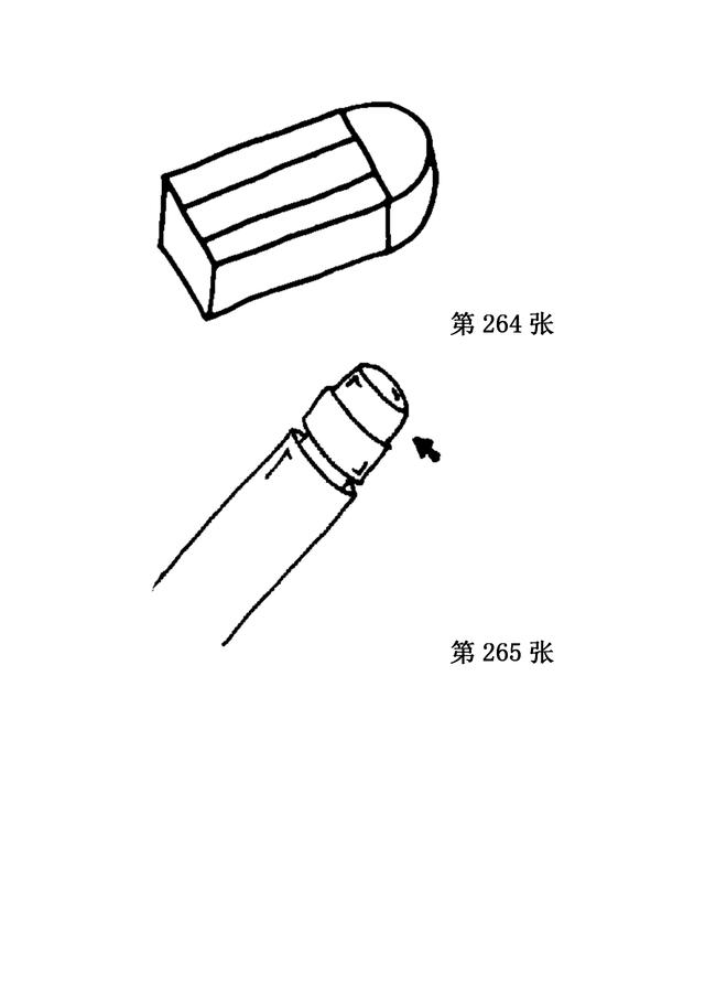 儿童简笔画之280张（下），家长可保存，自行打印哦！-24.jpg
