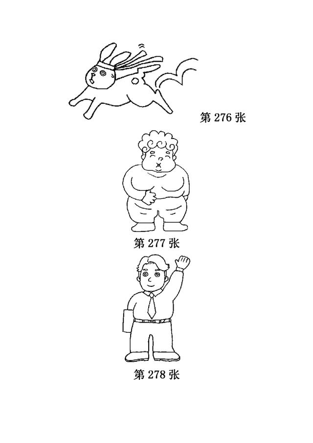 儿童简笔画之280张（下），家长可保存，自行打印哦！-30.jpg
