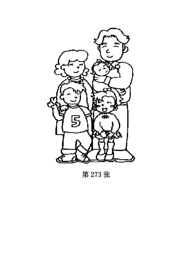 儿童简笔画之280张（下），家长可保存，自行打印哦！-28.jpg