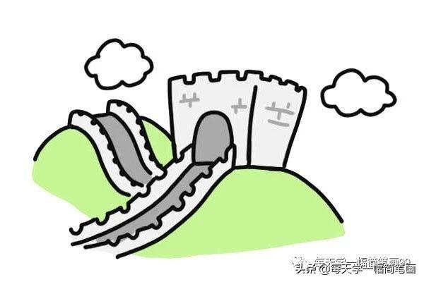 每天学一幅简笔画-万里长城简笔画教程步骤图片-6.jpg