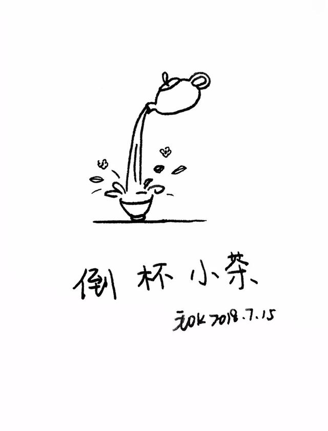 简笔画话 | 小日子里灵感多【零基础简笔画入门教程-5.jpg