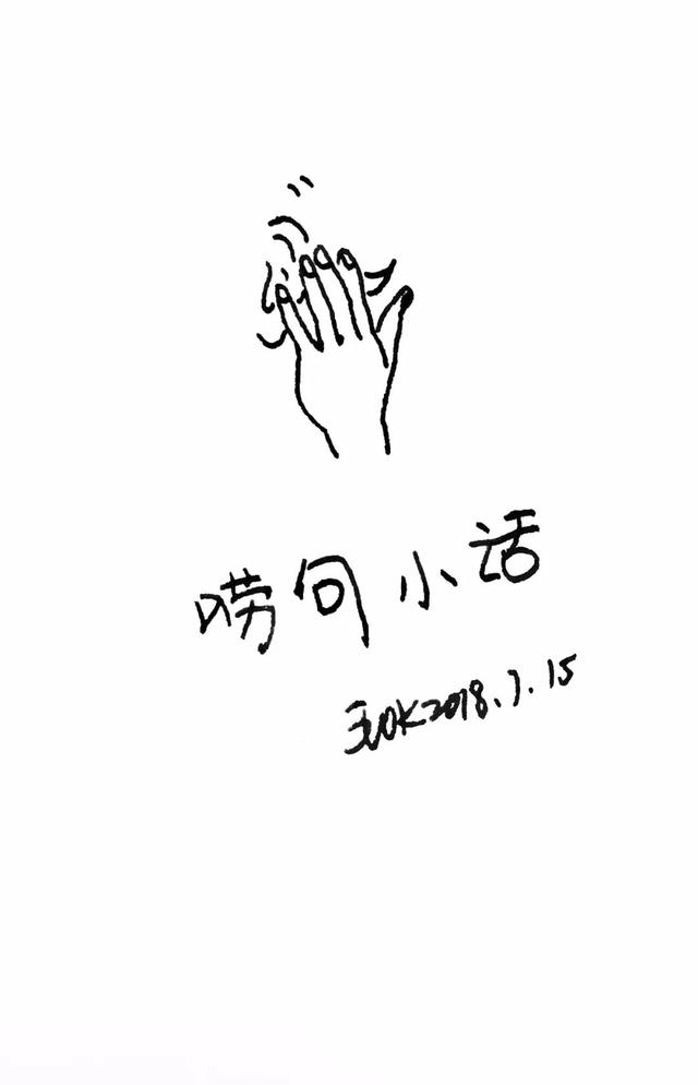 简笔画话 | 小日子里灵感多【零基础简笔画入门教程-7.jpg