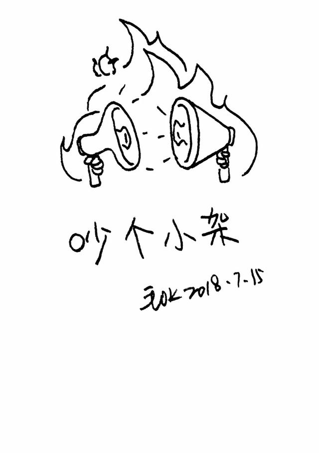 简笔画话 | 小日子里灵感多【零基础简笔画入门教程-10.jpg