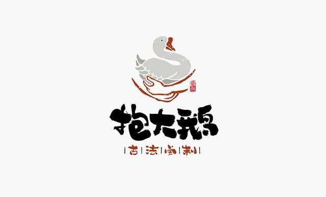 创意书法字体设计第二章，“国潮”再次来袭-22.jpg