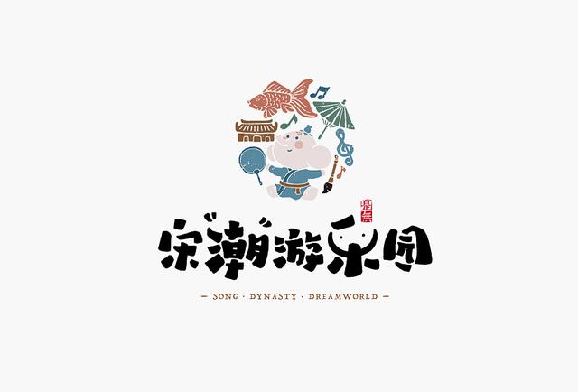 创意书法字体设计第二章，“国潮”再次来袭-28.jpg