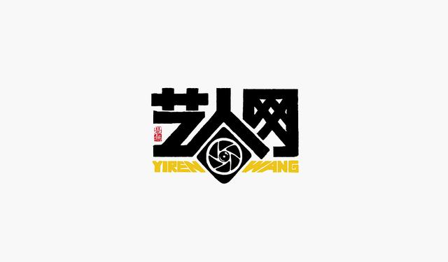 创意书法字体设计第二章，“国潮”再次来袭-30.jpg
