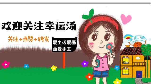 一组可爱的黑白简笔画手账素材-11.jpg