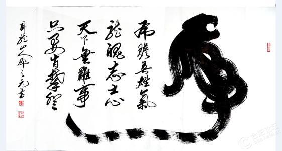 书法中的创意书法，您怎么看？-12.jpg