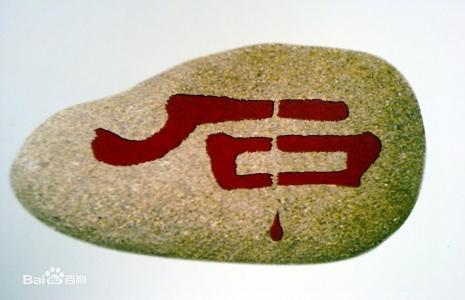 书法中的创意书法，您怎么看？-16.jpg