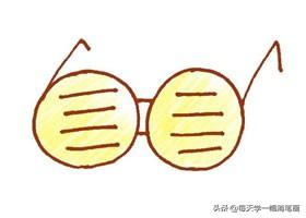 每天学一幅简笔画--眼镜色铅笔简笔画画法-4.jpg
