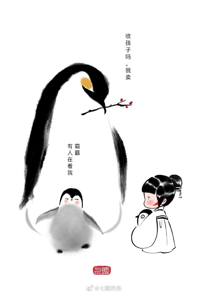 简笔画也很有国风韵味，一组古风Q版小可爱~-5.jpg