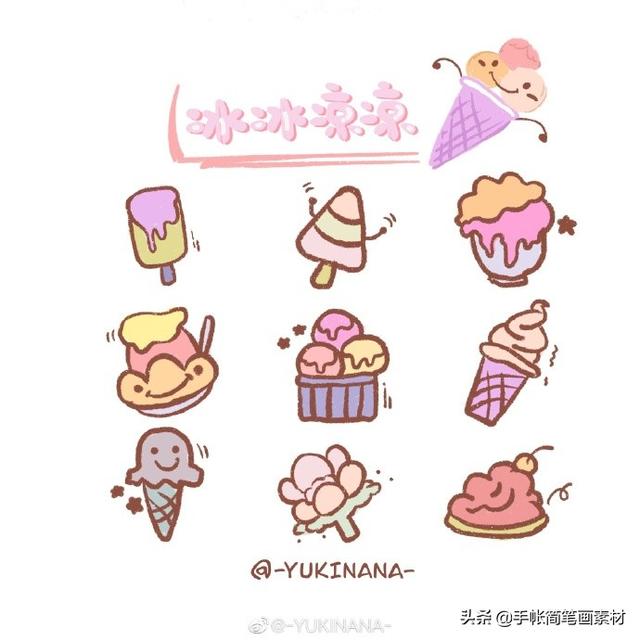 一组萌萌哒的涂鸦简笔画小素材~假期在家一画起来-4.jpg