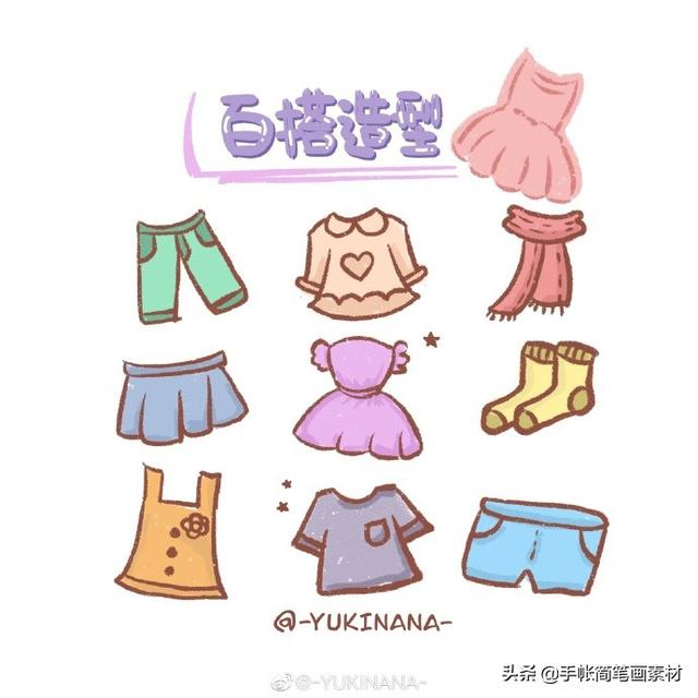 一组萌萌哒的涂鸦简笔画小素材~假期在家一画起来-7.jpg