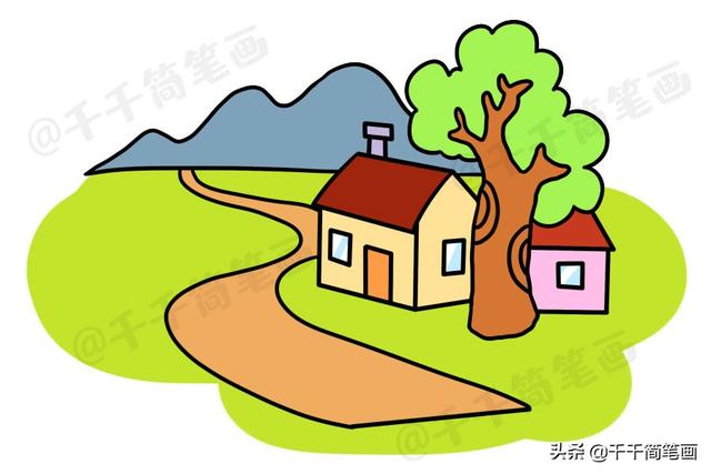 乡下人家农家小屋简笔画图片大全，简单又好看的田园风景，快收藏-5.jpg