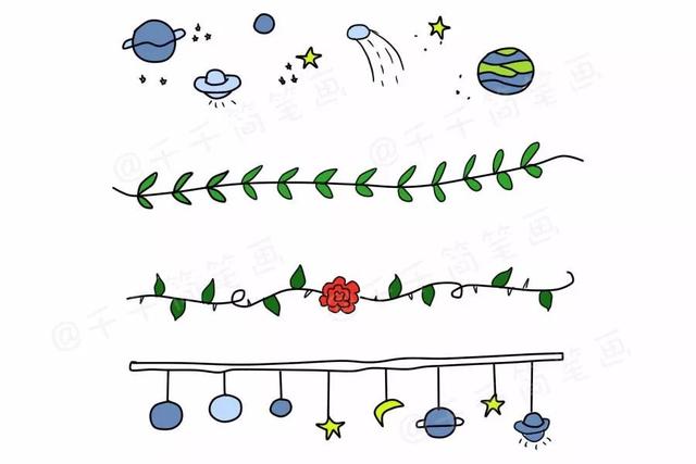 每天学一幅简笔画-100种手抄报花边边框！瞬间能让你的手抄报拥有“灵魂”！太赞啦-12.jpg