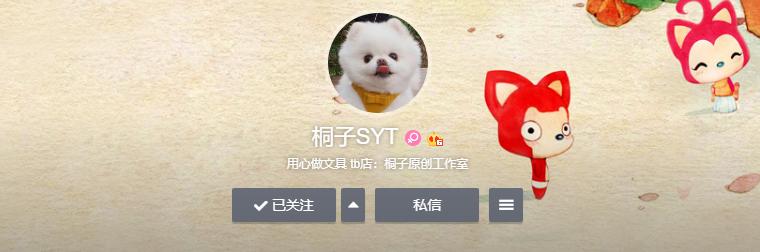超Q版简笔画，你喜欢这里全都有，一学就会新手速进！-17.jpg