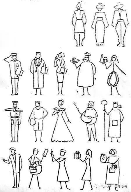 每天学一幅简笔画-画人物简笔画的基础教程-12.jpg