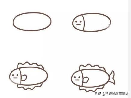 各种各样的鱼简笔画图片合集，快跟小朋友一起画起来吧！ ?-6.jpg