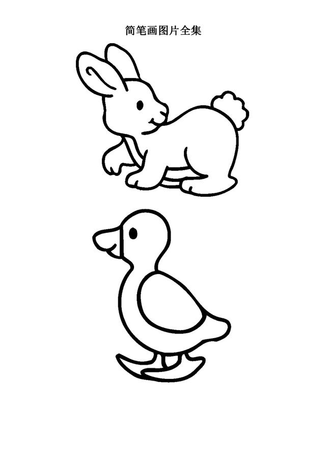 幼儿简笔画大全（下）喜欢的可以收藏打印。-11.jpg