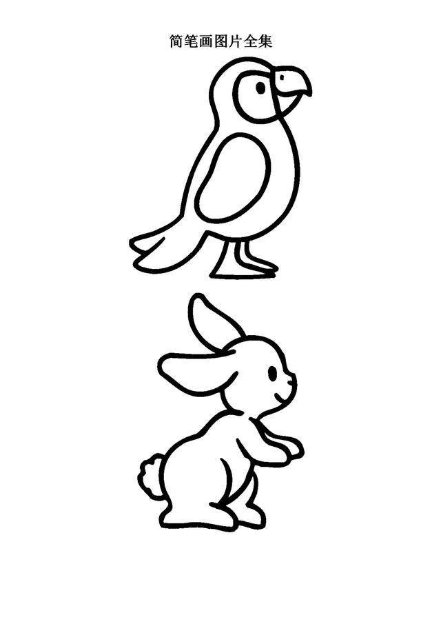 幼儿简笔画大全（下）喜欢的可以收藏打印。-10.jpg