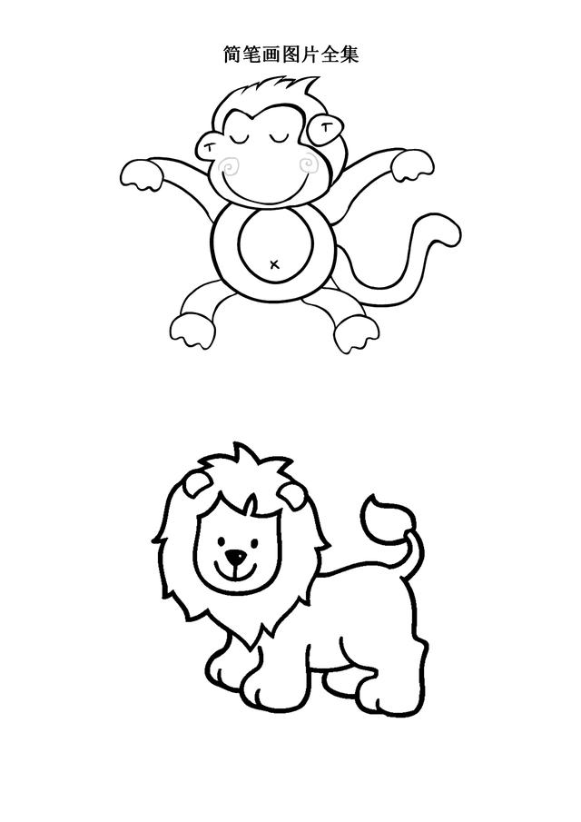 幼儿简笔画大全（下）喜欢的可以收藏打印。-14.jpg