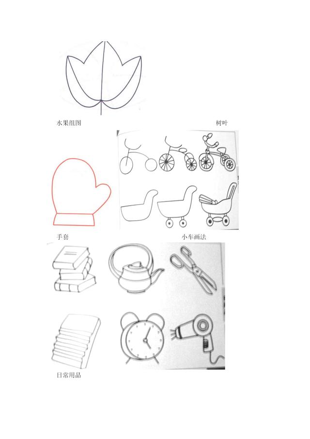 幼儿简笔画大全（上）喜欢的可以收藏打印。-10.jpg