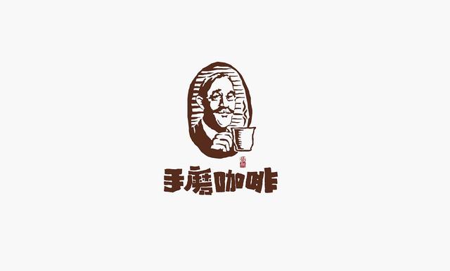 这些创意“书法字体”，能感受到“国粹”logo的厚重劲儿-4.jpg
