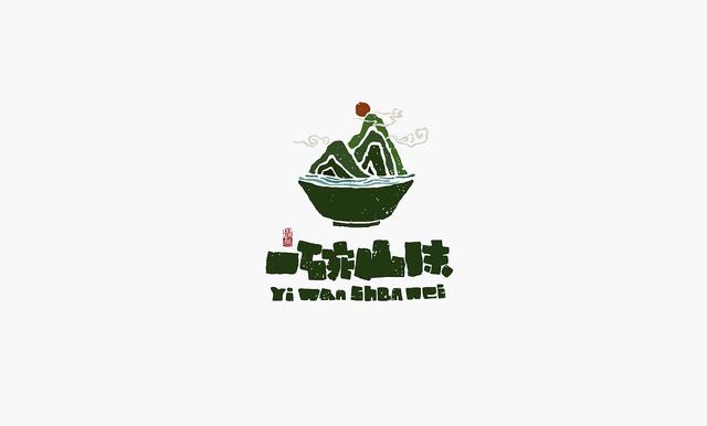 这些创意“书法字体”，能感受到“国粹”logo的厚重劲儿-20.jpg