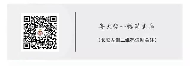 每天学一幅简笔画--可爱的长颈鹿简笔画画法-12.jpg