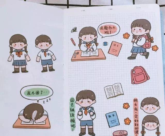 每天学一幅简笔画--可爱又实用的手账简笔画大全-17.jpg