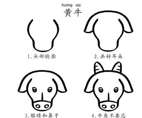 50个带儿歌的简笔画教程，4步就能学画，孩子边唱边画记得牢-7.jpg