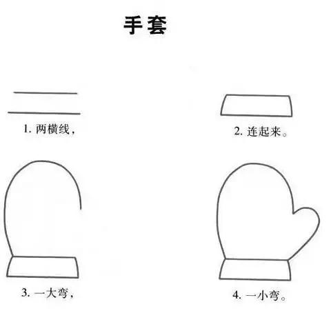50个带儿歌的简笔画教程，4步就能学画，孩子边唱边画记得牢-4.jpg