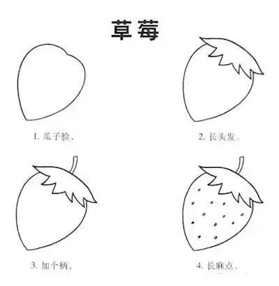 50个带儿歌的简笔画教程，4步就能学画，孩子边唱边画记得牢-22.jpg