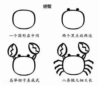 50个带儿歌的简笔画教程，4步就能学画，孩子边唱边画记得牢-40.jpg